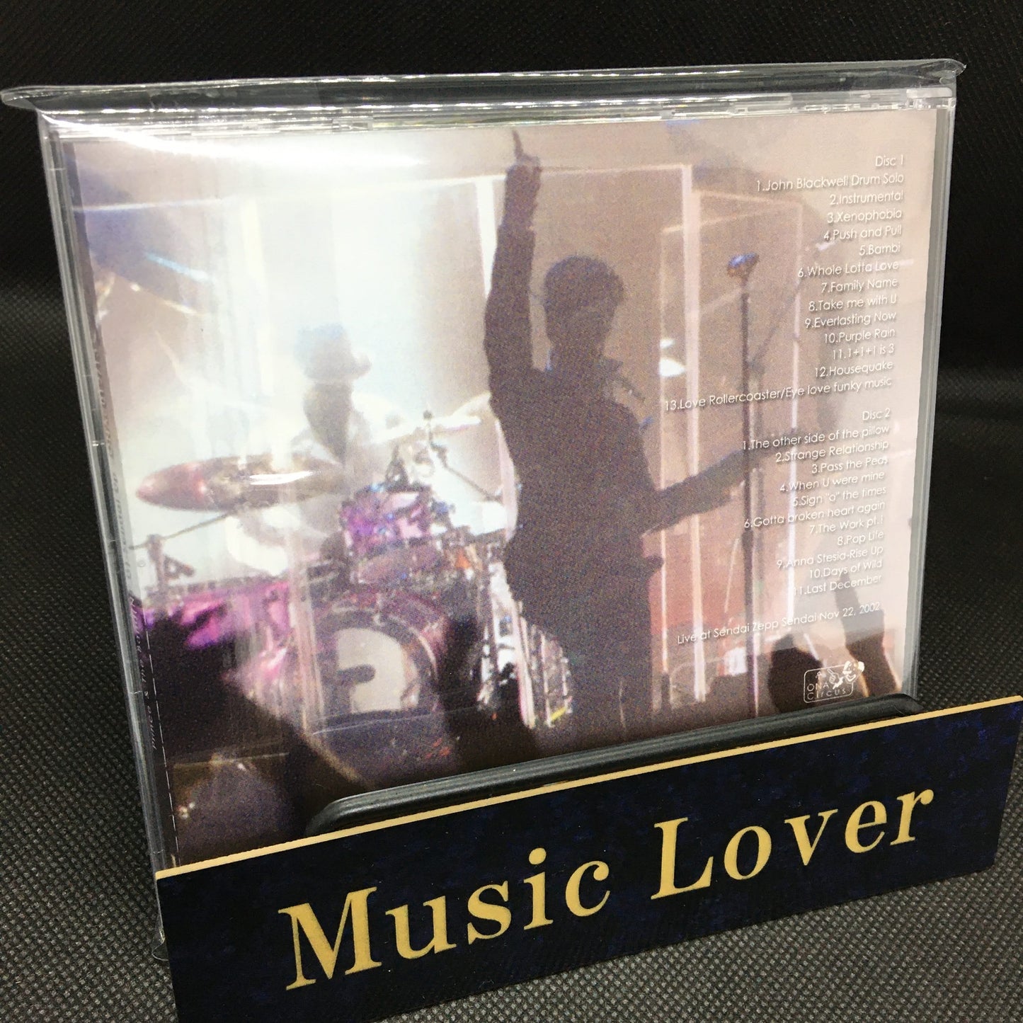 PRINCE / Sendai Up! (2CDR)