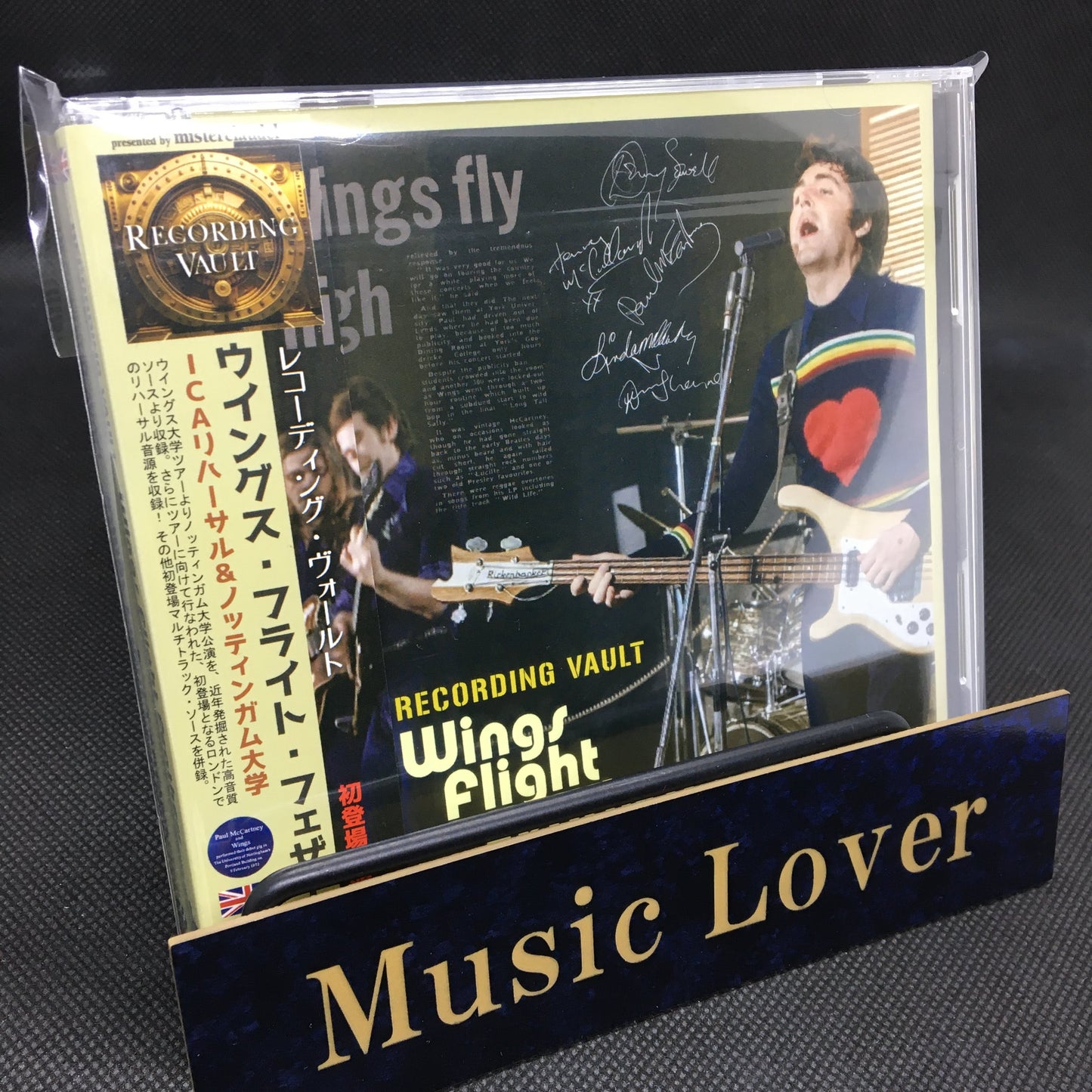 PAUL McCARTNEY / 1972 RECORDING VAULT WINGS FLIGHT FEATHERS (2CD)