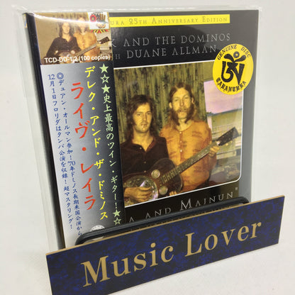DEREK & THE DOMINOS w/DUANE ALLMAN / LAYLA AND MAJNUN (2CD)