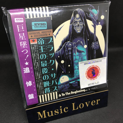 BLACK SABBATH / THE LAST SUPPER Back To The Beginning Last Show Stereo Soundboard 6CD Button badges Limited Box Set