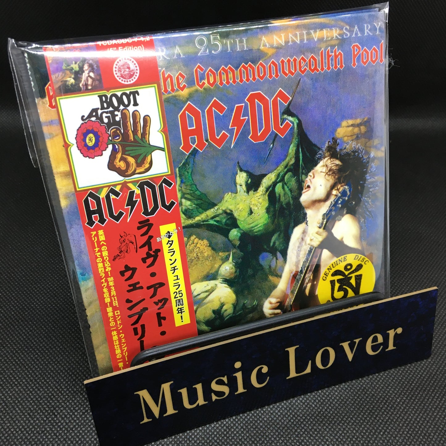 AC/DC / BLOW UP THE COMMONWEALTH POOL (2CD)