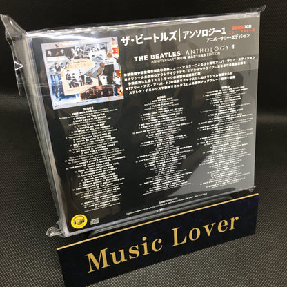 THE BEATLES / ANTHOLOGY 1 ANNIVERSARY NEW MASTERS EDITION (3CD)