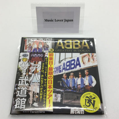 ABBA / GREATEST BUDOKAN (2CD)