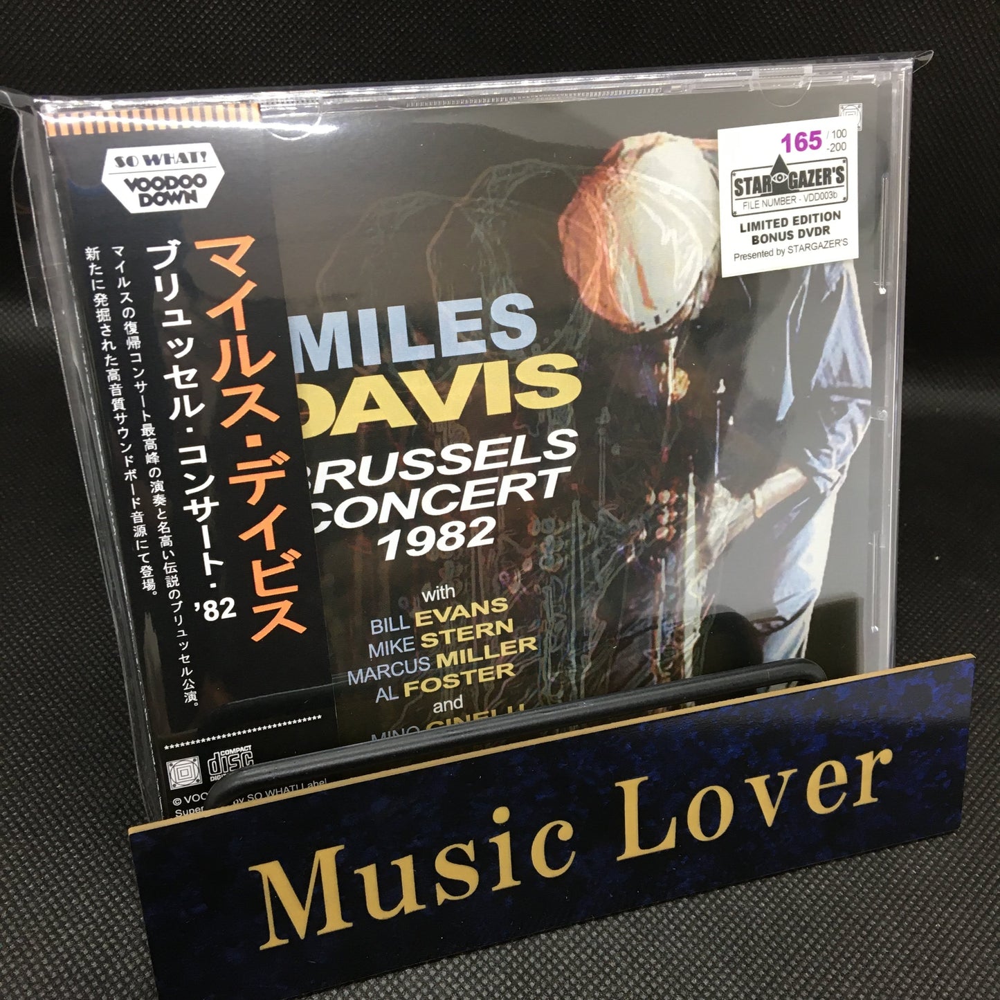 MILES DAVIS / BRUSSELS CONCERT 1982 (1CD+1DVDR)