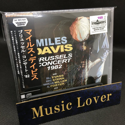 MILES DAVIS / BRUSSELS CONCERT 1982 (1CD+1DVDR)