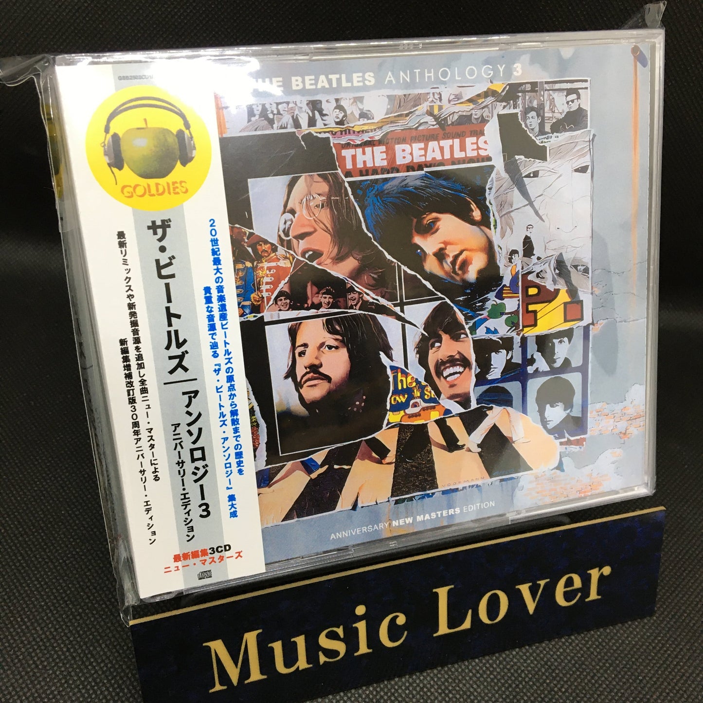 THE BEATLES / ANTHOLOGY 3 : ANNIVERSARY EDITION (3CD)