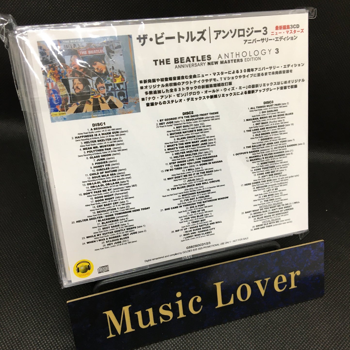 THE BEATLES / ANTHOLOGY 3 : ANNIVERSARY EDITION (3CD)