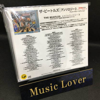 THE BEATLES / ANTHOLOGY 3 : ANNIVERSARY EDITION (3CD)