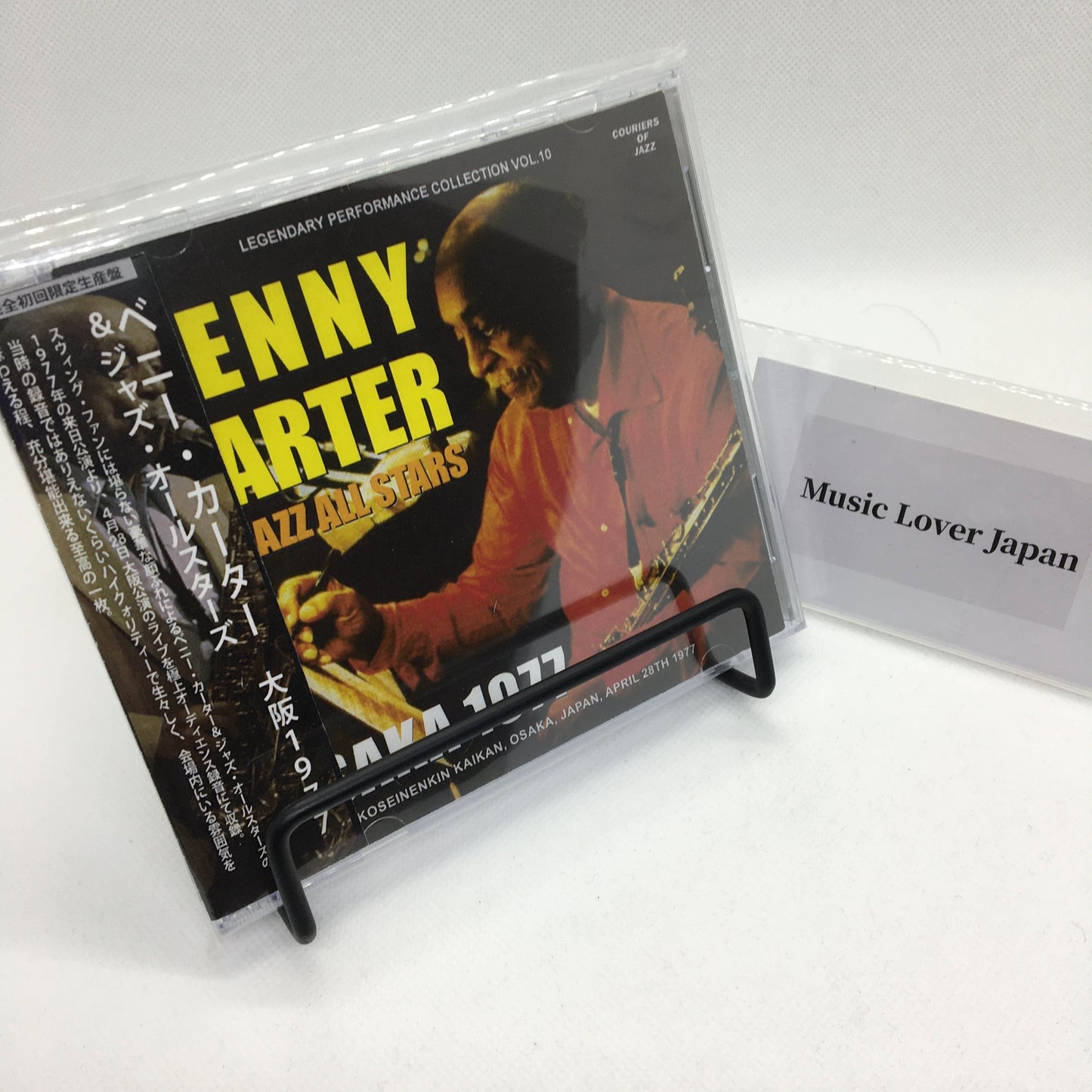 BENNY CARTER & JAZZ ALL STARS / Live at Kouseinenkin Kaikan 1977 (2CD)