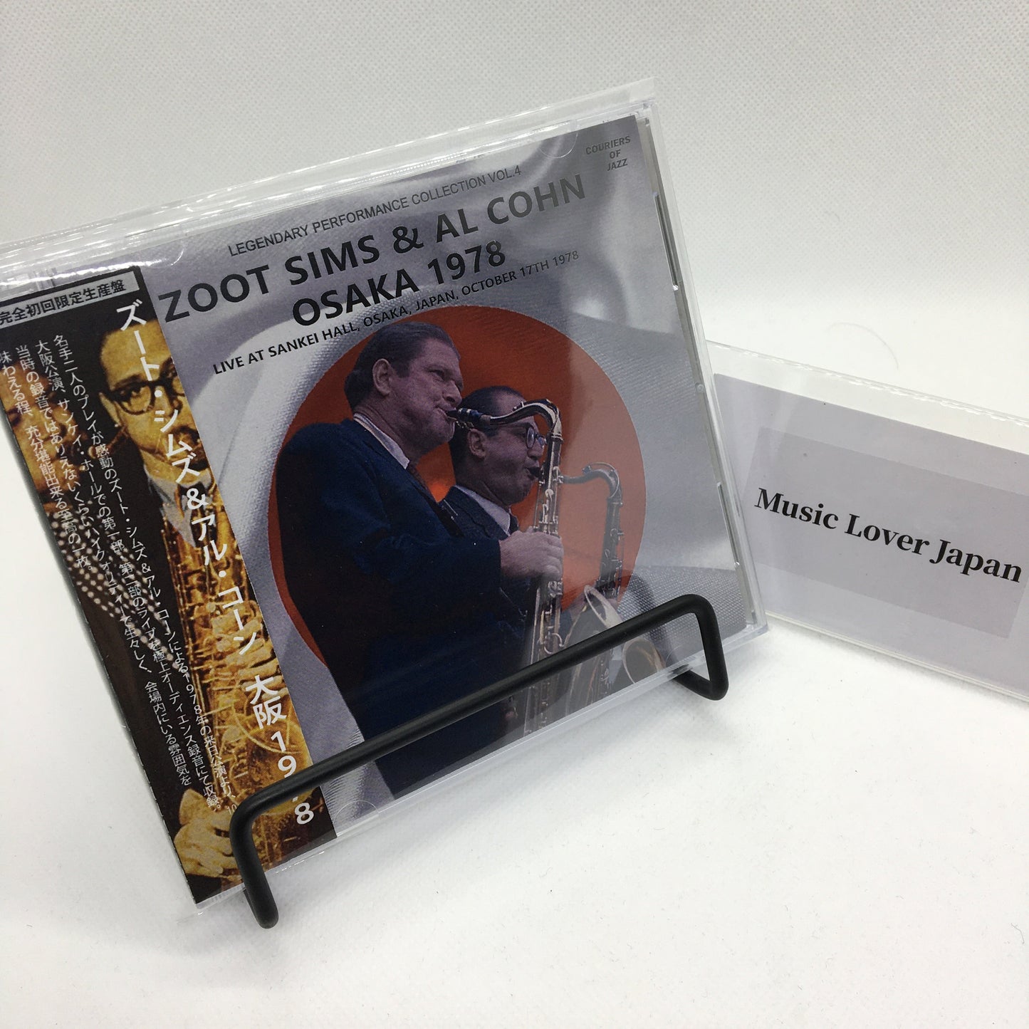 ZOOT SIMS & AL COHN / From Z to... A (2CDR)