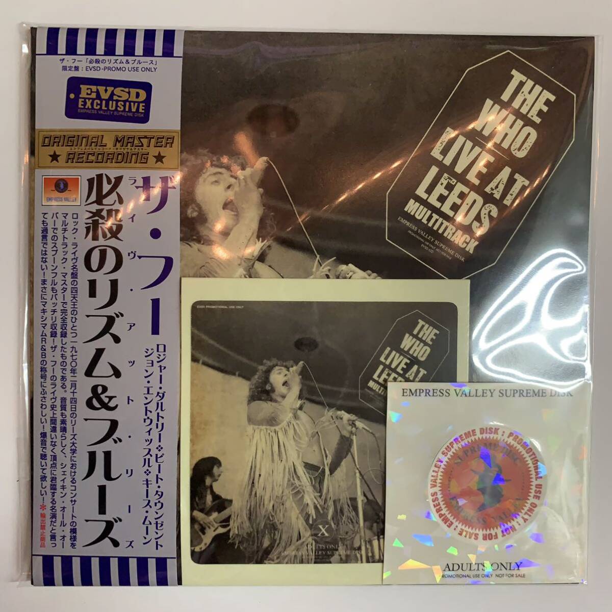 THE WHO / LIVE AT LEEDS "Deadly Rhythm & Blues" (2CD)