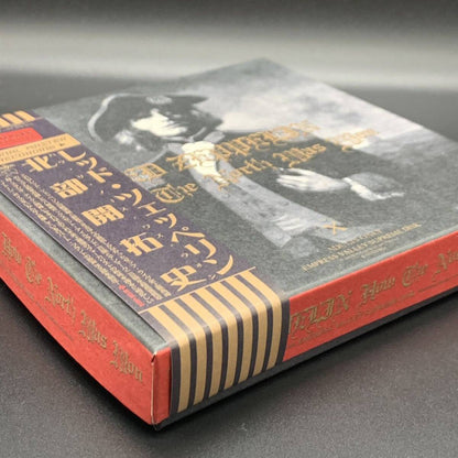 LED ZEPPELIN / HOW THE NORTH WAS WON (8CD BOX) Empress Valley