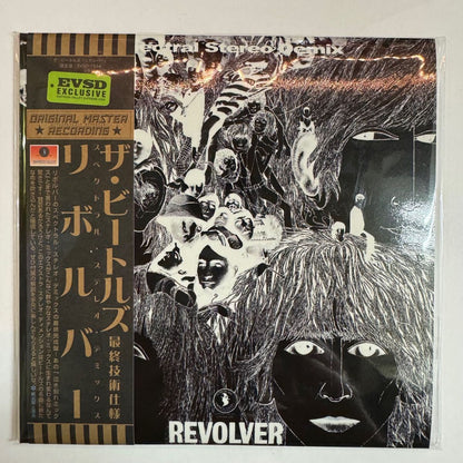 THE BEATLES / REVOLVER spectral stereo demix (1CD)