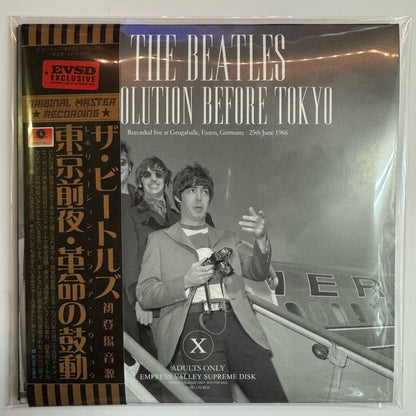 THE BEATLES / REVOLUTION BEFORE TOKYO (1CD) Soundboard EMPRESS VALLEY SUPREME DISK