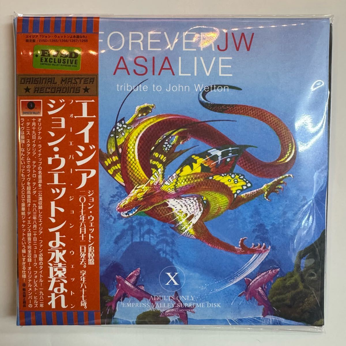 ASIA / FOREVER John Wetton Asia Live (4CD)