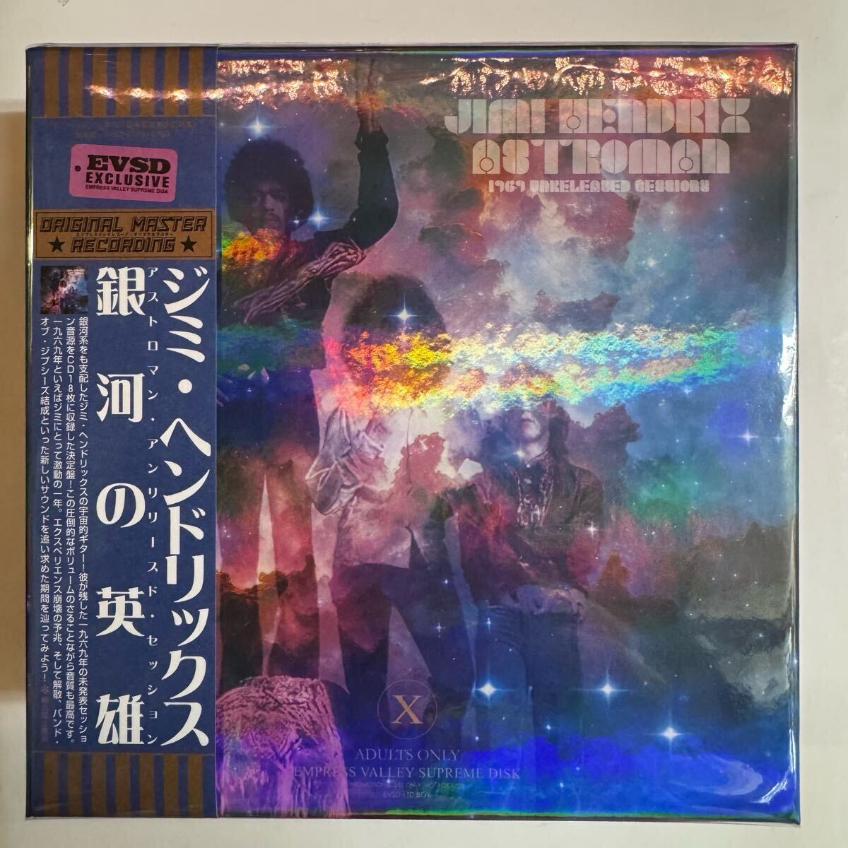 JIMI HENDRIX / ASTROMAN (18CD+Bonus BOX SET) Empress Valley New