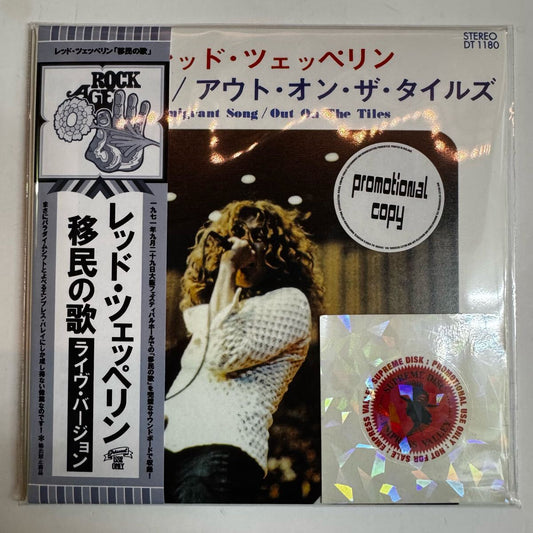 LED ZEPPELIN / IMMIGRANT SONG (1CD)