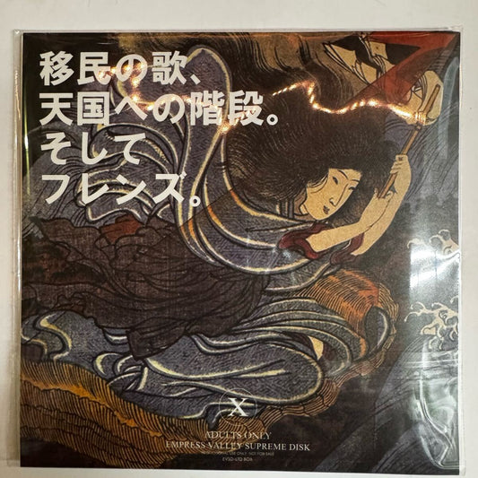 LED ZEPPELIN / IMMIGRANT SONG (1CD)