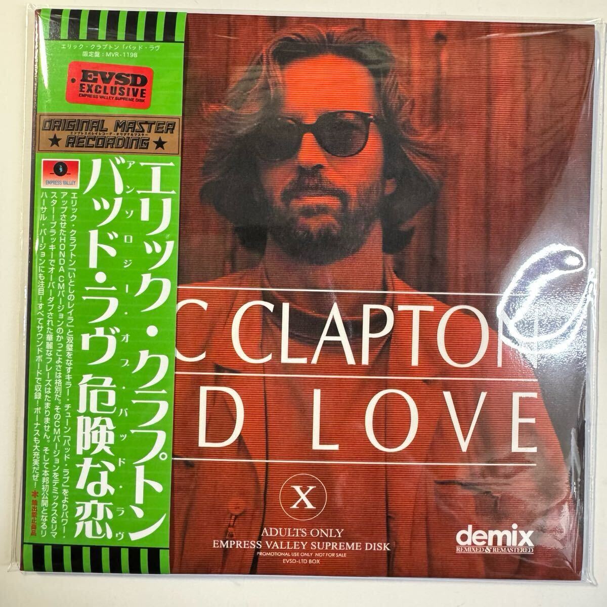 ERIC CLAPTON / Anthology of BAD LOVE demix (1CD)
