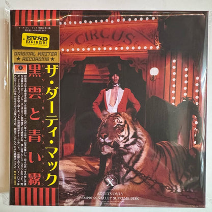 THE DIRTY MAC / ROCK AND ROLL CIRCUS SESSION (2CD+BONUS DISC)