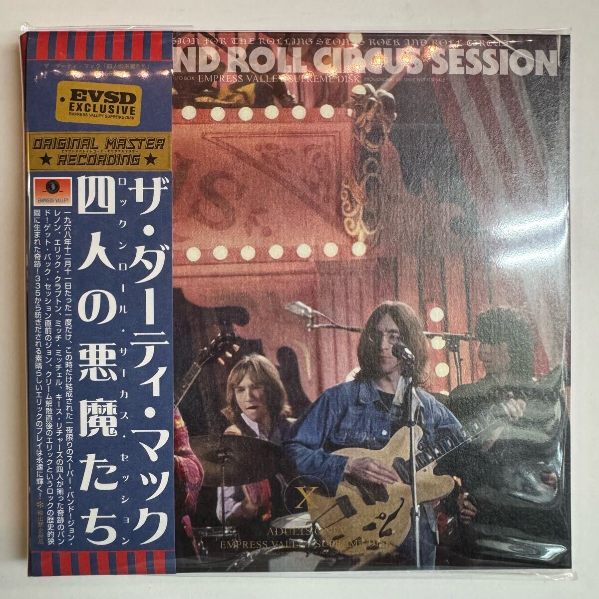 THE DIRTY MAC / ROCK AND ROLL CIRCUS SESSION (2CD+BONUS DISC)