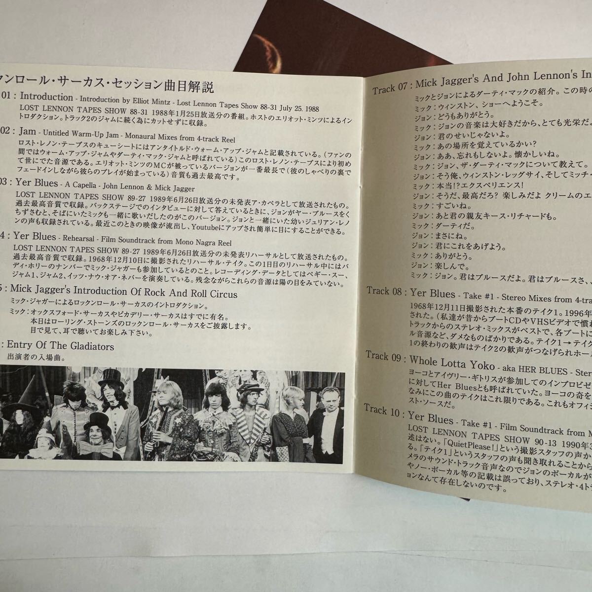 THE DIRTY MAC / ROCK AND ROLL CIRCUS SESSION (2CD+BONUS DISC)