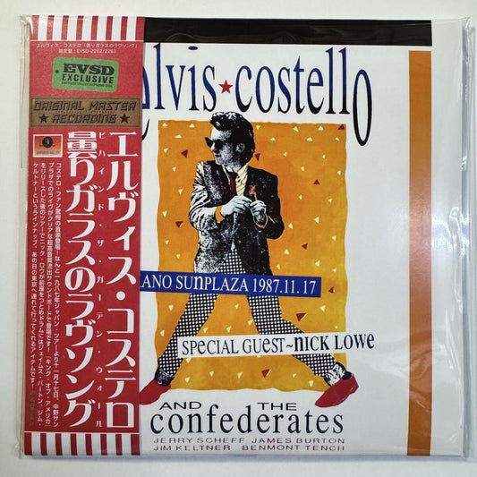 ELVIS COSTELLO & THE CONFEDERATES / TOKYO NIGHT TWO (2CD) SOUNDBOARD