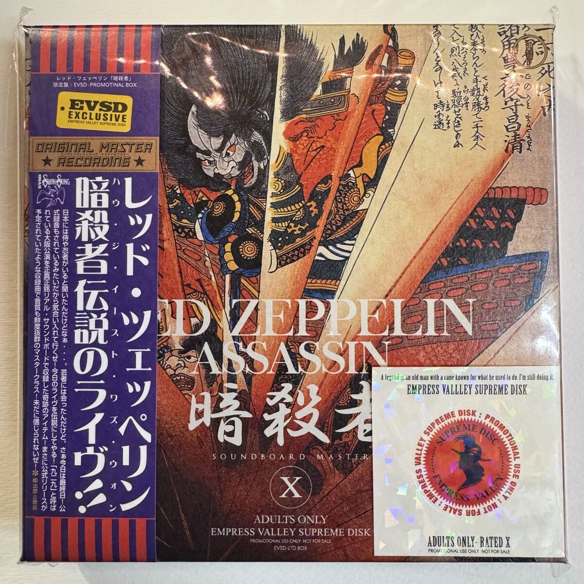 LED ZEPPELIN / ASSASSIN live in Osaka How the East Was Won (3CD)