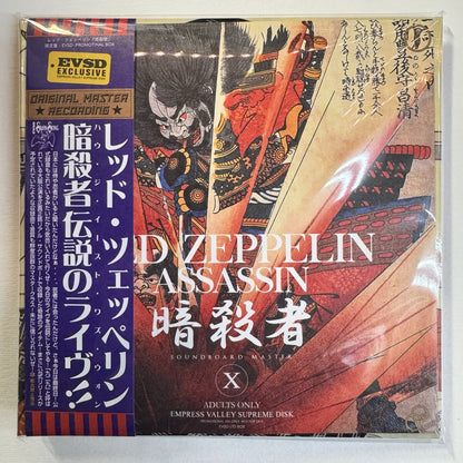 LED ZEPPELIN / ASSASSIN live in Osaka How the East Was Won (3CD)