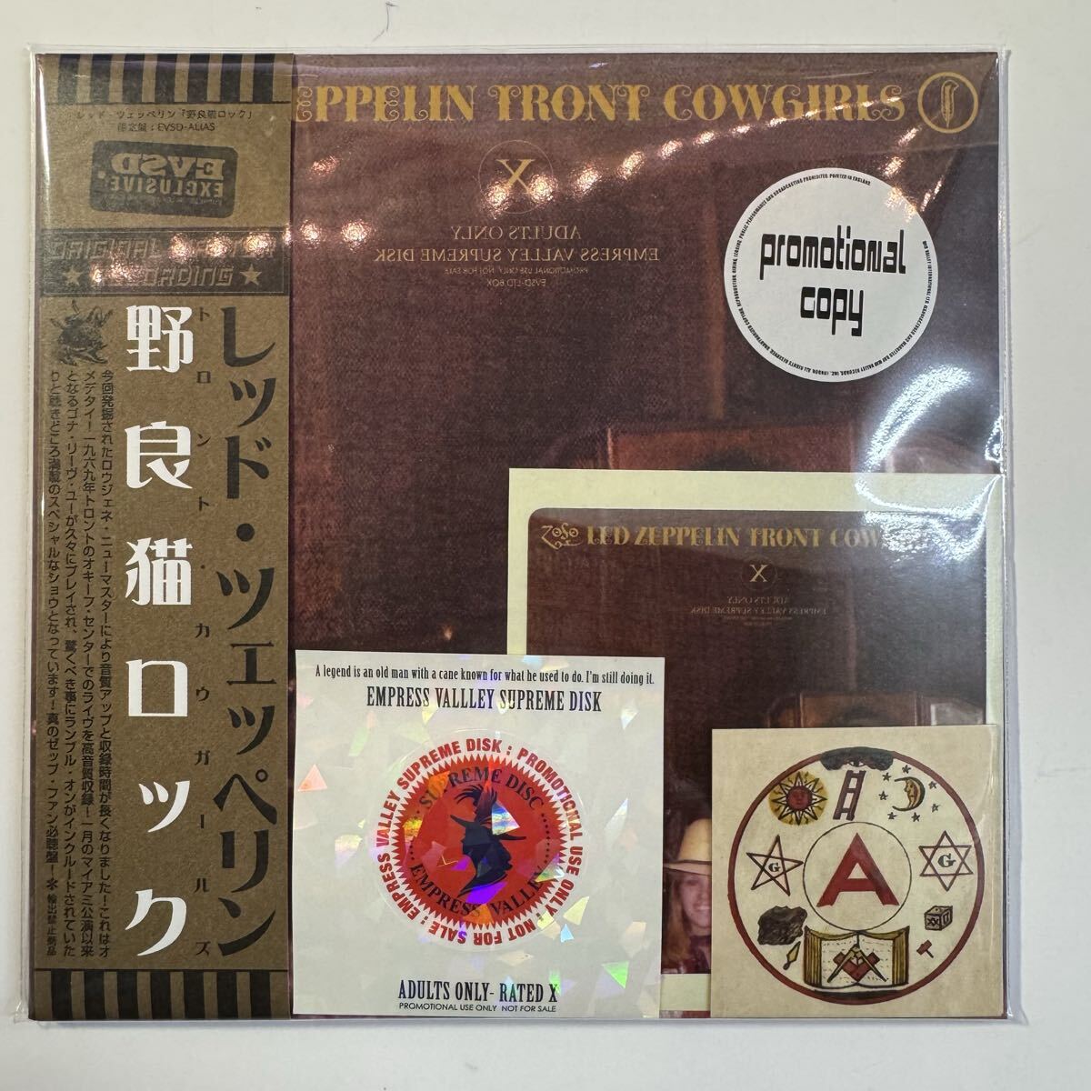 LED ZEPPELIN / TORONTO COWGIRLS (2CD)