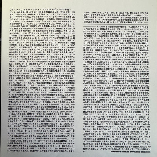 THE WHO / LIVE AT A’DAM (2CD+TOMMY MEDLEY disk)