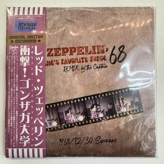 LED ZEPPELIN / SPOKANE’S FAVORITE FUDGE (1CD)
