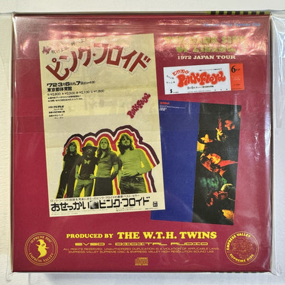 Pink Floyd / The Dark Side Of Zipang 1972 (12CD BOX) Empress Valley