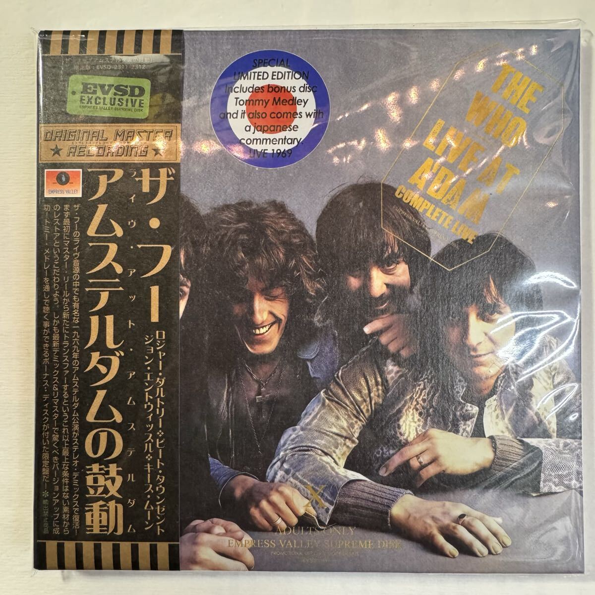 THE WHO / LIVE AT 1969 & 1970 DEMIX (5CD BOX)