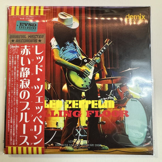 LED ZEPPELIN / KILLING FLOOR demix  (1CD)