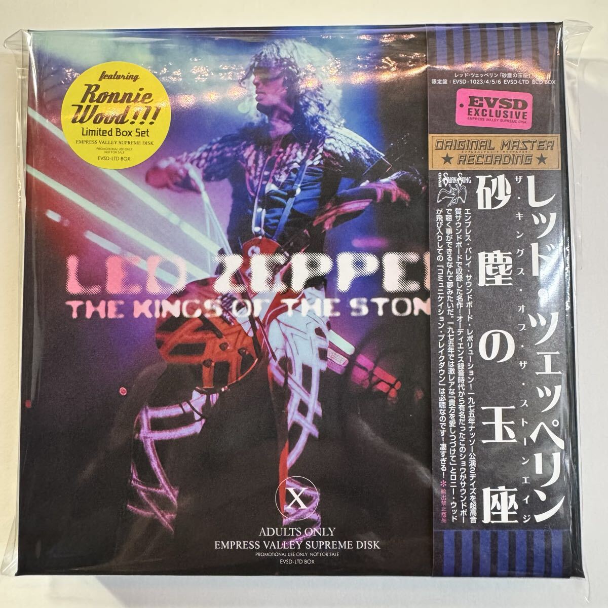 LED ZEPPELIN / THE KINGS OF THE STONE-AGE (6CD BOX)