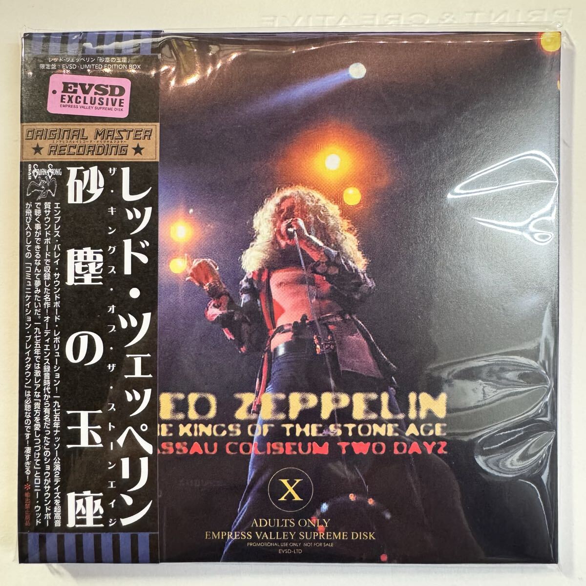 LED ZEPPELIN / THE KINGS OF THE STONE-AGE (6CD BOX)