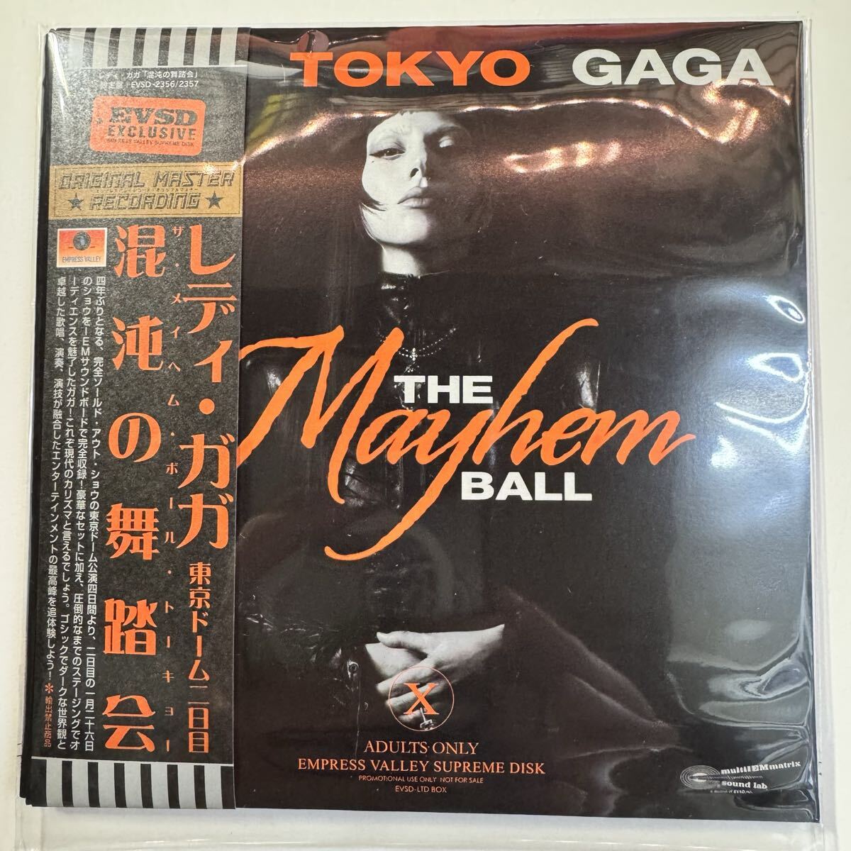 LADY GAGA / TOKYO 2ND NIGHT The Mayhem Ball 2026 (2CD) Empress Valley