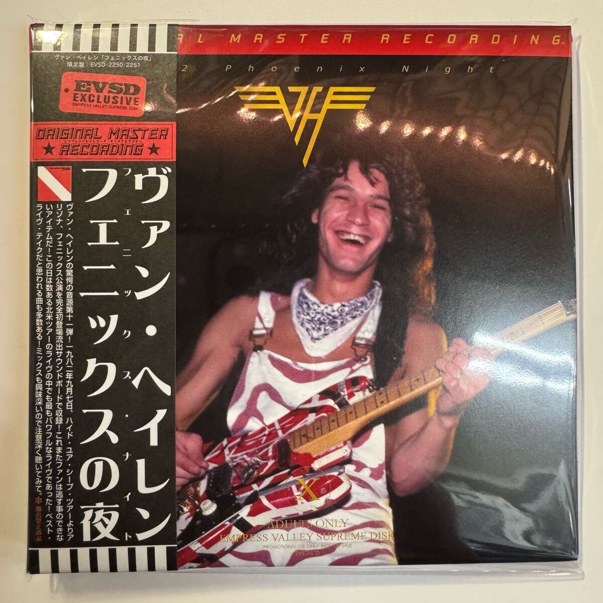 VAN HALEN / Phoenix Night 1982 (2CD) SOUNDBOARD Empress Valley New