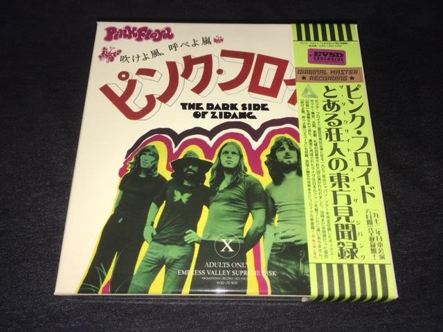 Pink Floyd / The Dark Side Of Zipang 1972 (12CD BOX) Empress Valley