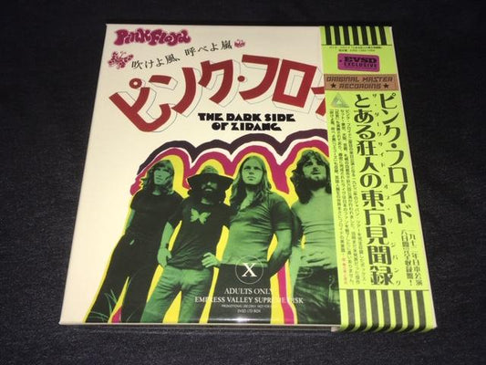 Pink Floyd / The Dark Side Of Zipang 1972 (12CD BOX) Empress Valley